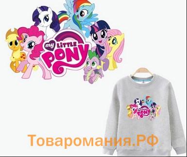 My Little Pony наклейка