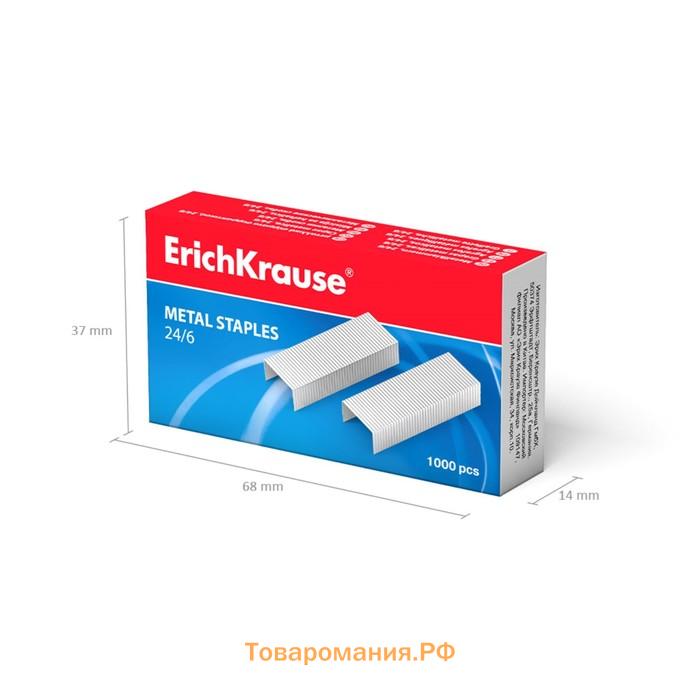 Скобы для степлера ErichKrause № 24/6, 1000 штук, заточенные с усиленной пробивной способностью