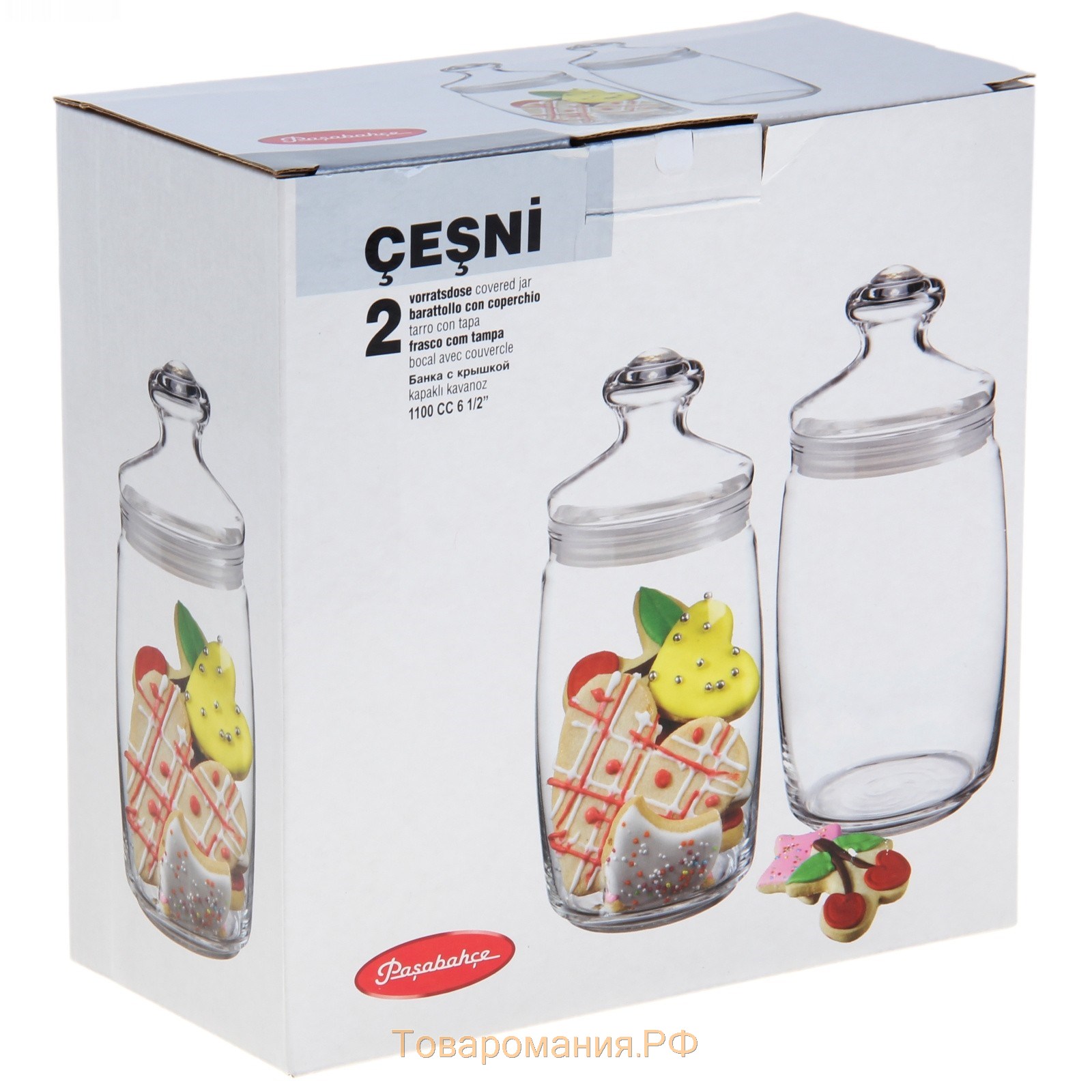 Набор стеклянных банок для сыпучих продуктов Cesni, 1,1 л, 2 шт