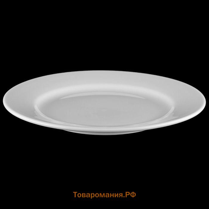 Тарелка фарфоровая обеденная Wilmax Stella Pro, d=25,5 см, цвет белый