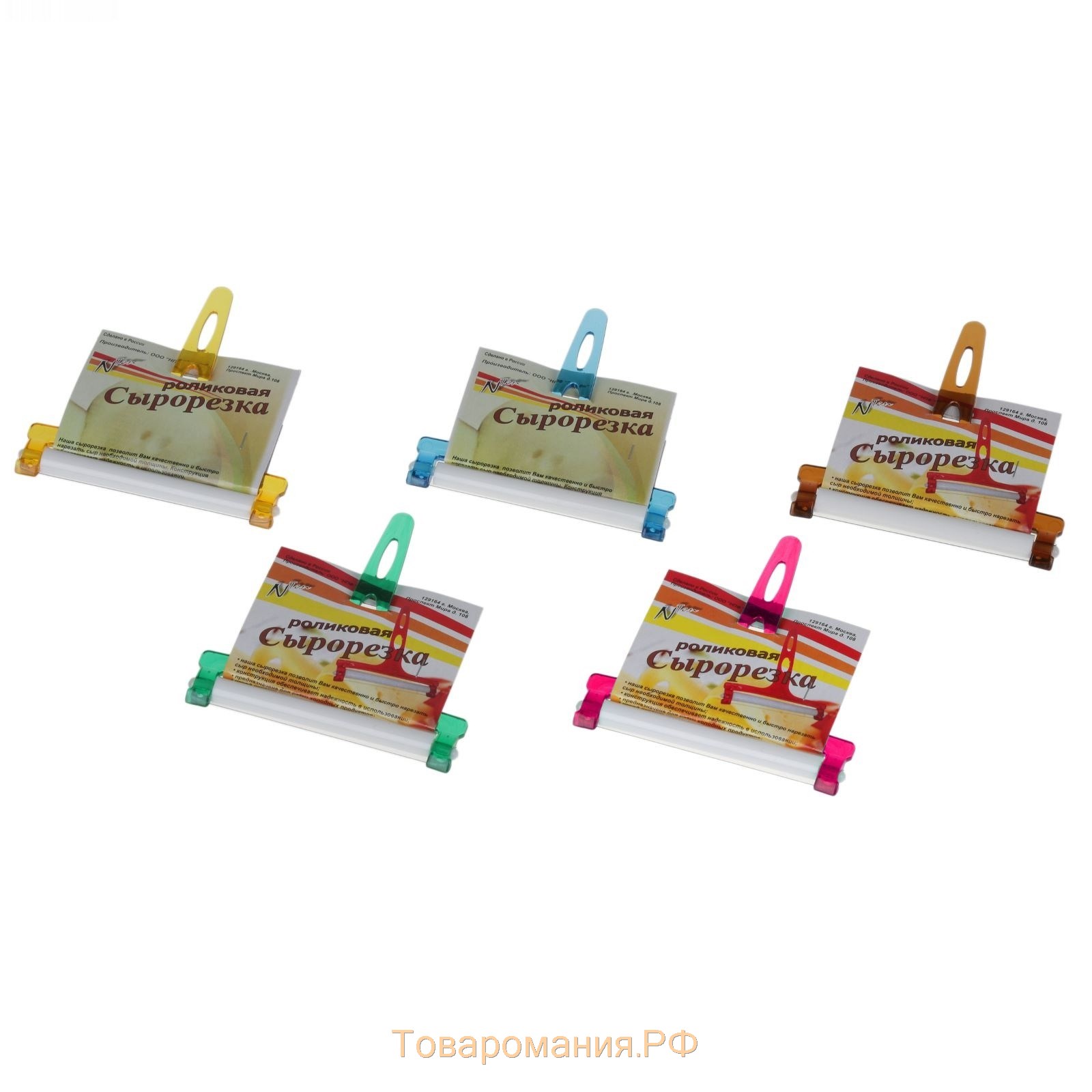 Сырорезка для мягких сортов сыра, роликовая, цвет МИКС