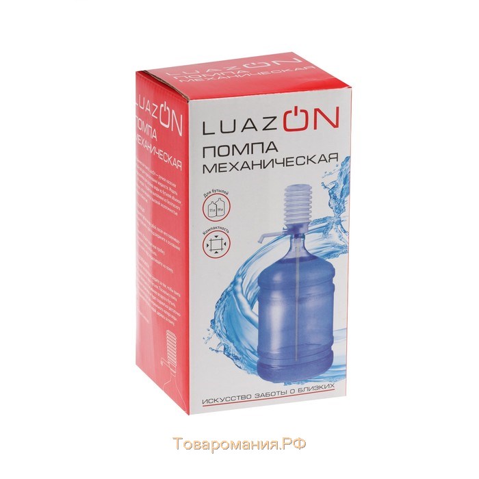 Помпа для воды Luazon, механическая, прозрачная, под бутыль от 11 до 19 л, голубая