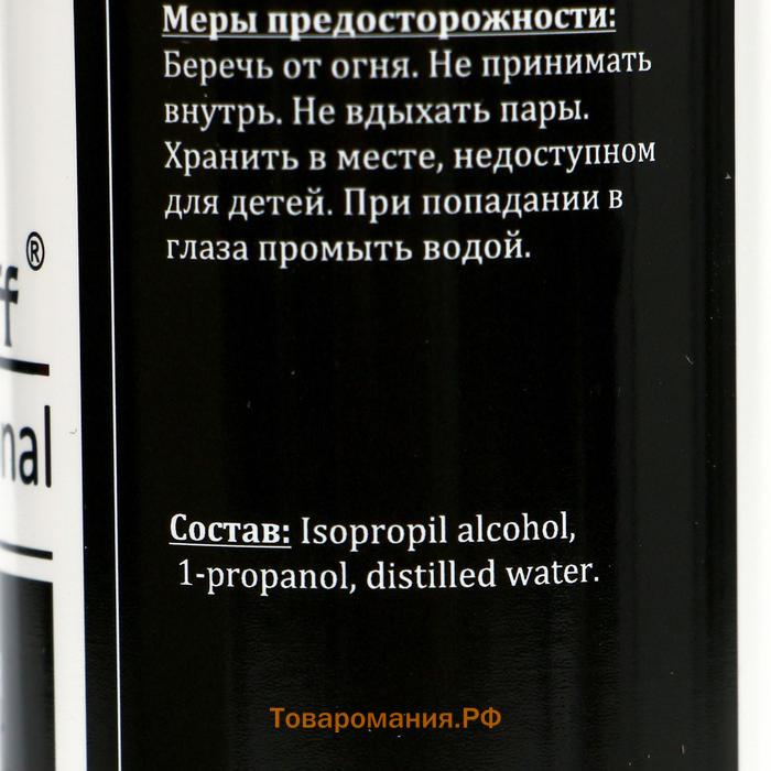 Средство для обезжиривания ногтей и снятия липкого слоя Gel-off Cleaner Professional, 150 мл