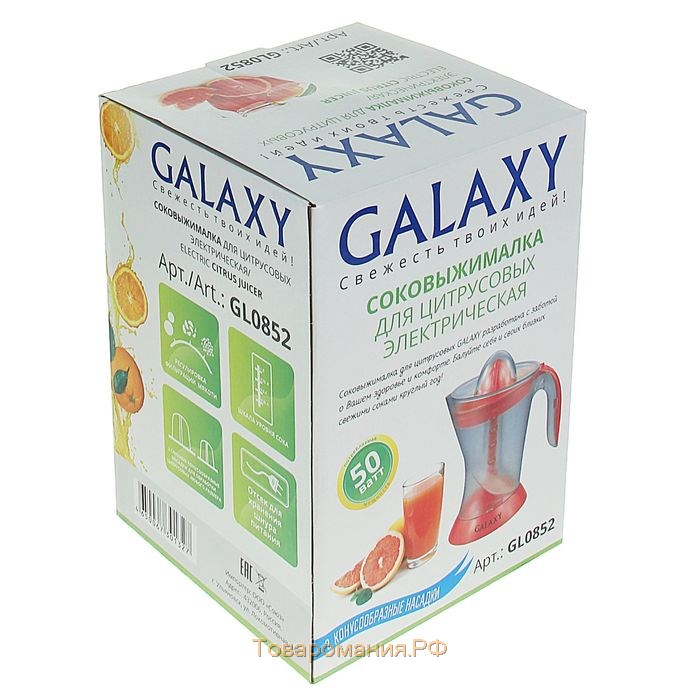 Соковыжималка Galaxy GL 0852, для цитрусовых, 50 Вт, 1 л, красная