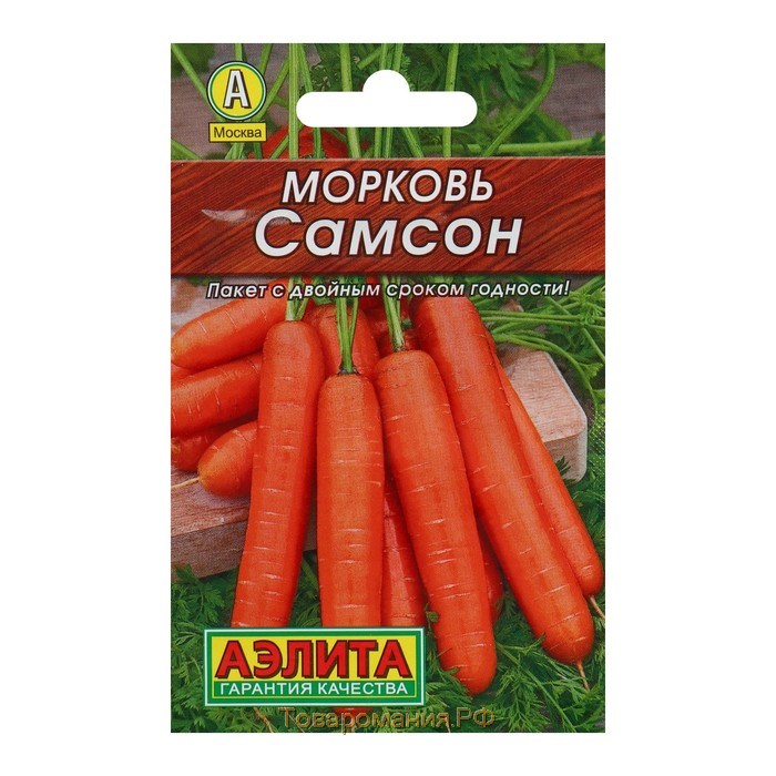 Семена Морковь "Самсон" "Лидер", 0,5 г   ,