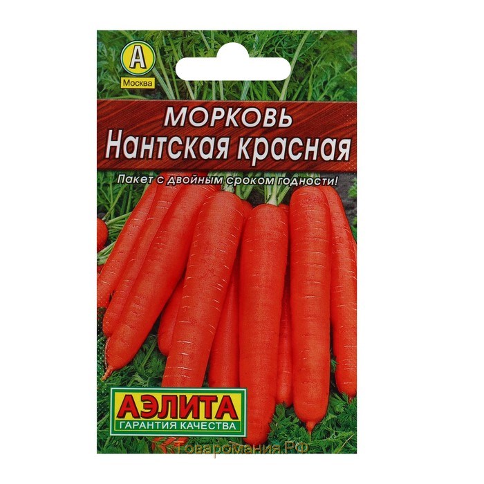 Семена Морковь "Нантская красная" "Лидер", 2 г   ,