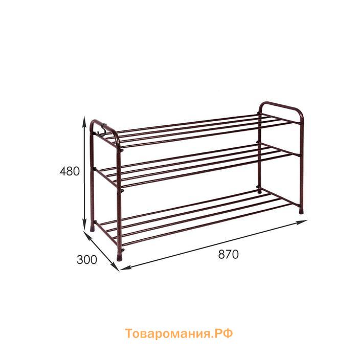 Подставка для обуви, 3 яруса, 87×30×48 см, цвет МИКС