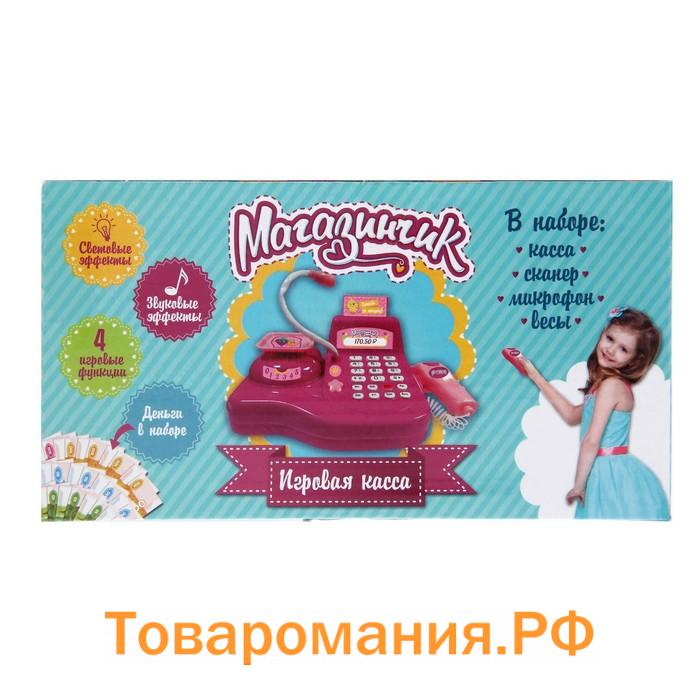 Игровой набор касса «Магазинчик», с аксессуарами, свет, звук, цвета МИКС