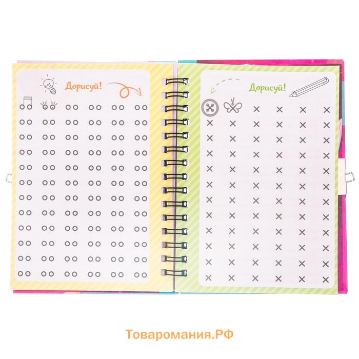 Анкета на замочке, в твердой обложке А6, 40 листов «Мои секреты»