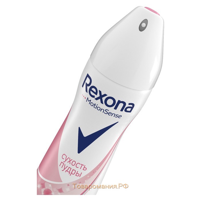 Дезодорант Rexona "Сухость Пудры", аэрозоль, 150 мл