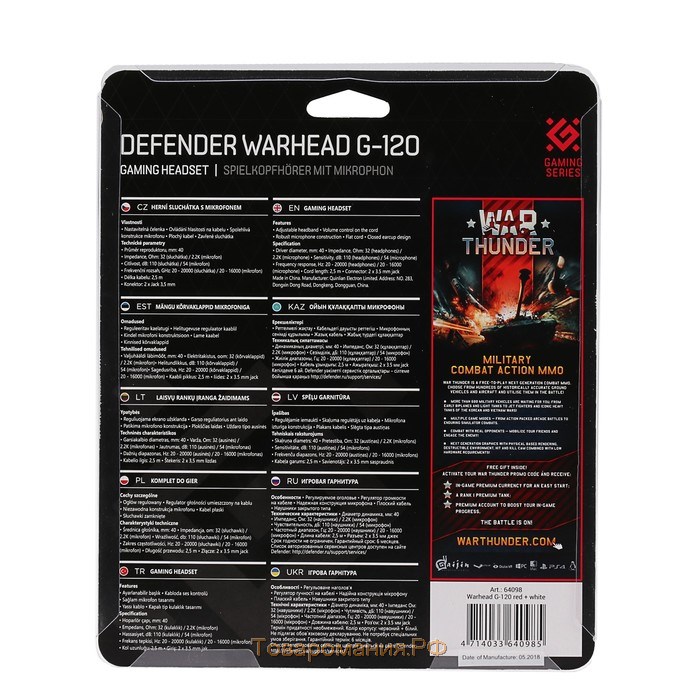 Наушники Defender Warhead G-120, игровые, полноразмерные, микрофон, 2x Jack 3.5 мм, 2 м, черно-красные