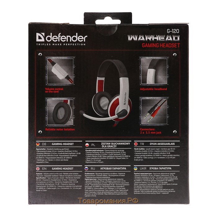 Наушники Defender Warhead G-120, игровые, полноразмерные, микрофон, 2x Jack 3.5 мм, 2 м, черно-красные