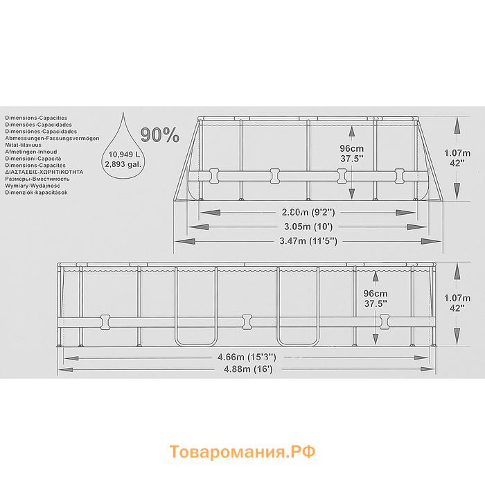 Бассейн каркасный Bestway Power Steel, 488×305×107 см, фильтр насос, лестница, тент, 56448