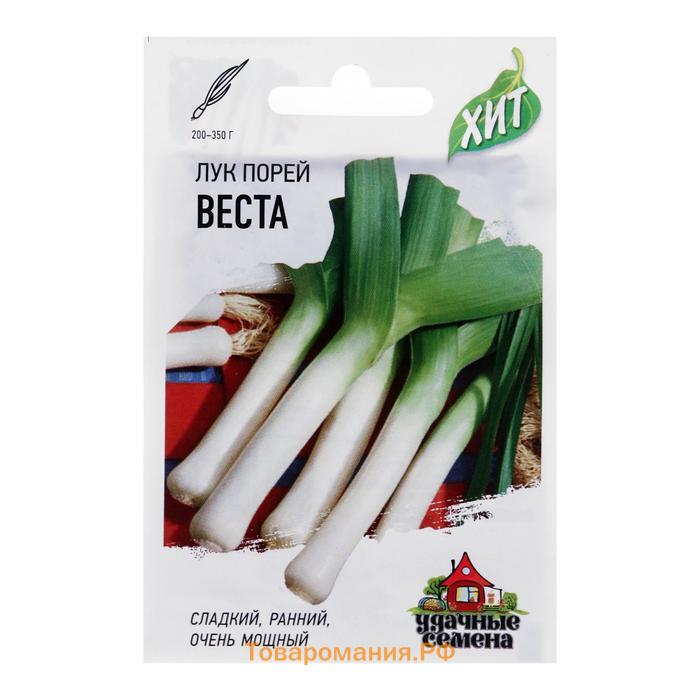 Семена Лук порей "Веста", ц/п,  0,2 г  серия ХИТ х3