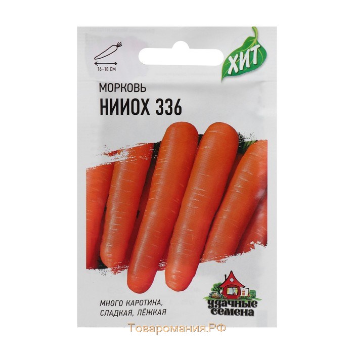 Семена Морковь "НИИОХ 336", 1,5 г