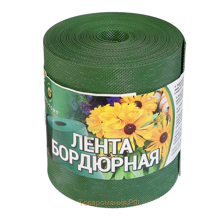 Лента бордюрная, 15 см × 10 м, толщина 1.2 мм, пластиковая, зелёная, Greengo