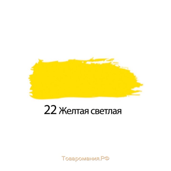 Краска акриловая художественная туба 75 мл, BRAUBERG "Жёлтая светлая"