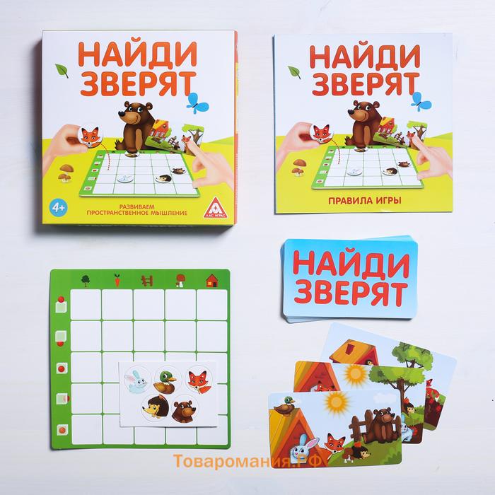 Настольная игра на пространственное мышление «Найди зверят», 4+