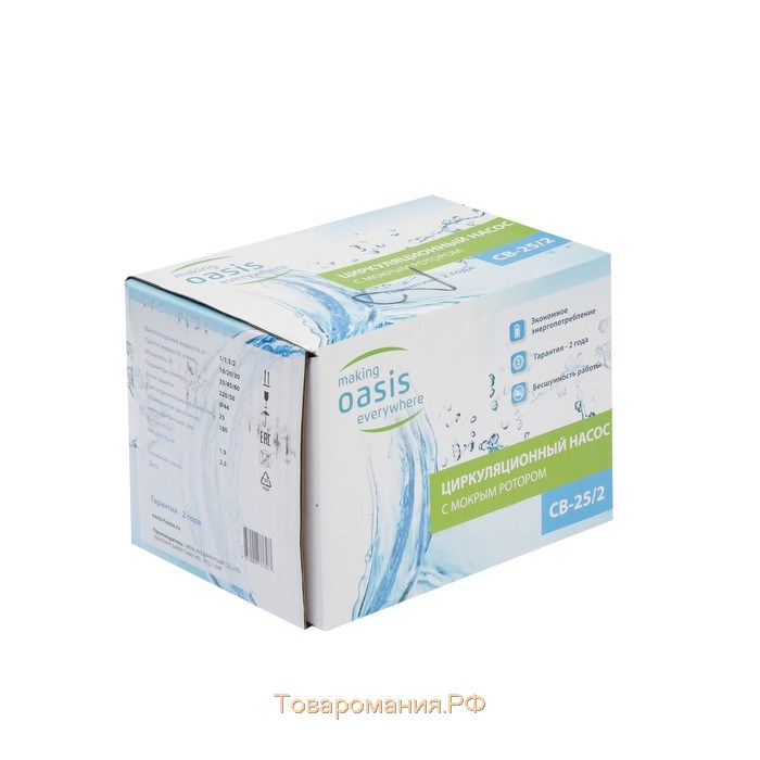 Насос циркуляционный Оasis C 25/2, напор 2 м, 30 л/мин, 35/45/60 Вт