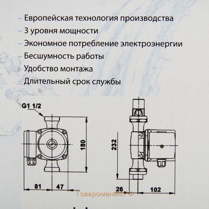 Насос циркуляционный Оasis C 25/2, напор 2 м, 30 л/мин, 35/45/60 Вт