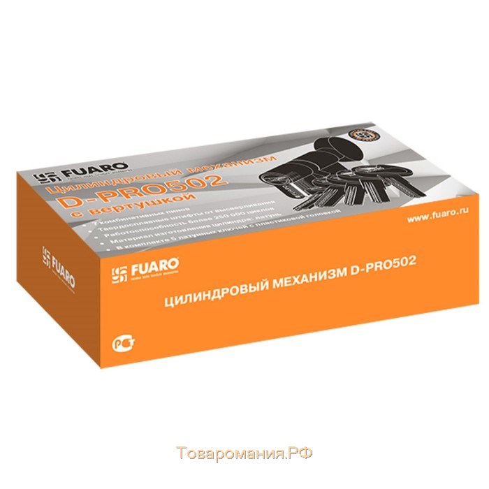 Цилиндровый механизм Fuaro D-PRO502/110 (50х10х50) CP, с вертушкой, 5 ключей, цвет хром