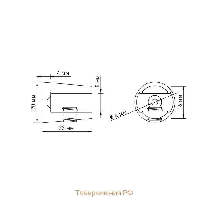 Полкодержатель PL003, H=8 мм, цвет хром, набор 2 шт.