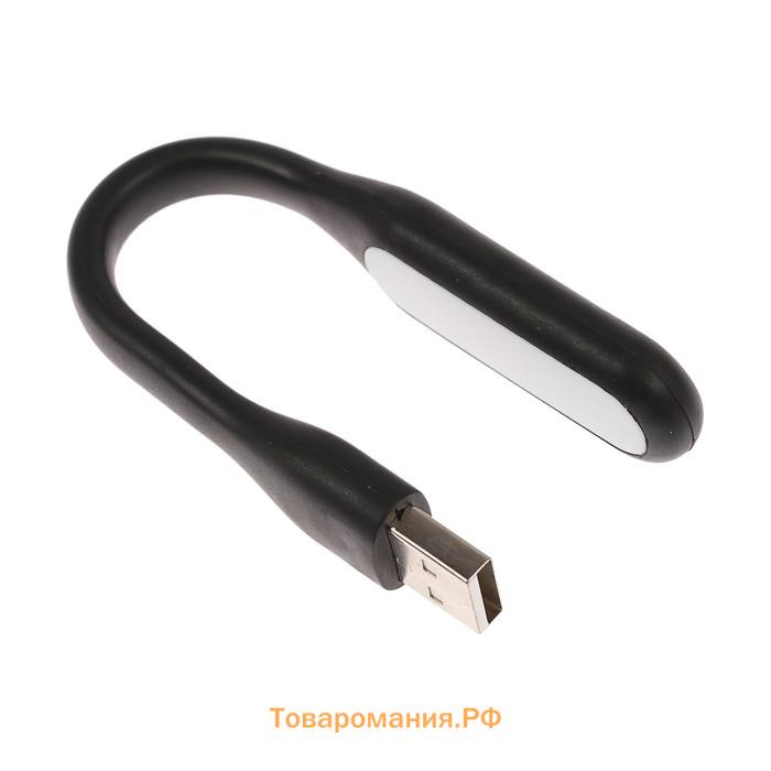 Светильник светодиодный A-05, USB, гибкий, 5 ватт, 6 диодов, чёрный