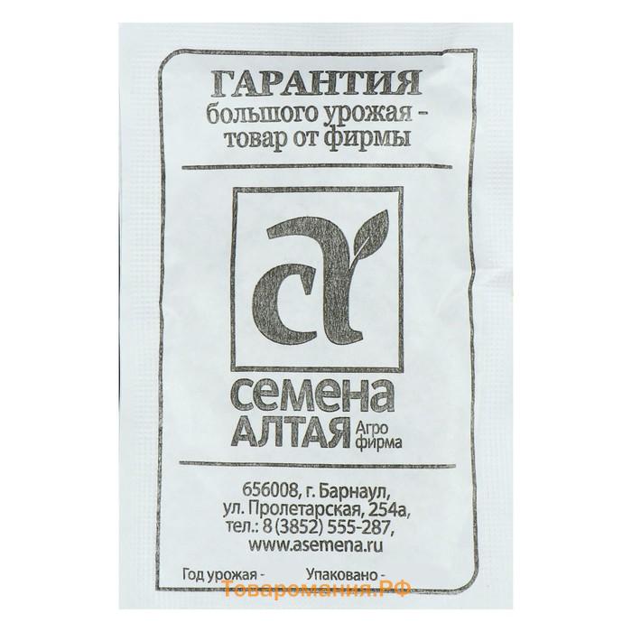 Семена г   орох "Сахарная конфета", б/п, 10 г