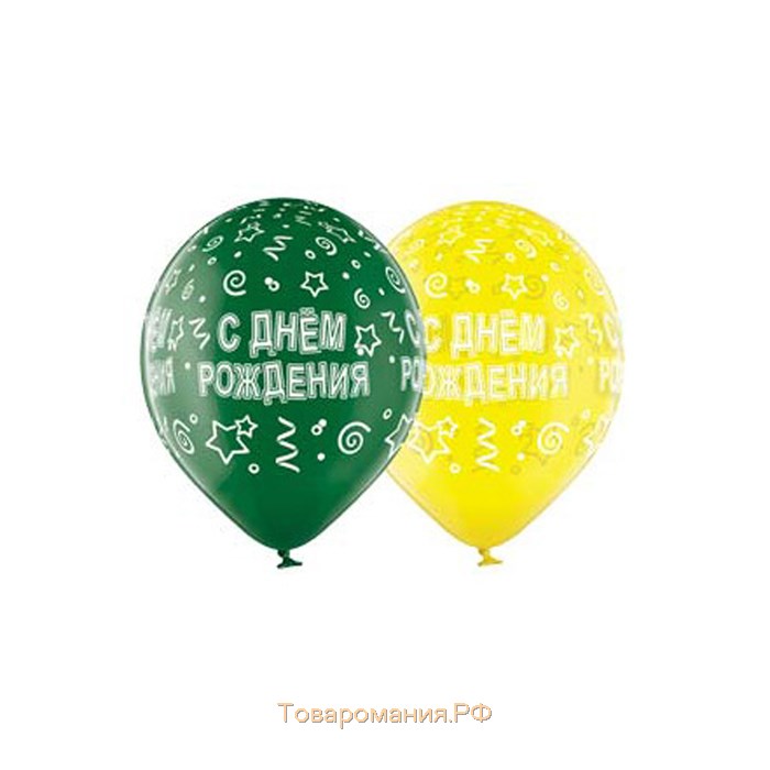 Шар латексный 14" «С днём рождения», серпантин, кристалл, шелкография, набор 25 шт., МИКС