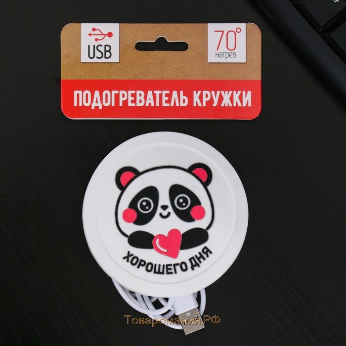 Подставка для кружки USB «Хорошего дня», подогреватель, 10 х 10 см