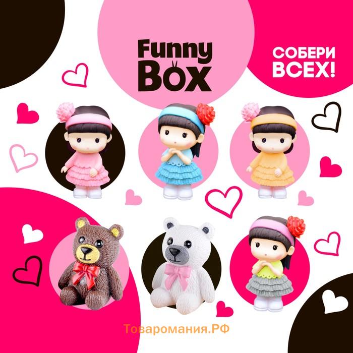 Игрушка - сюрприз Funny Box «Девочка с мишкой»: фигурка, радуга, наклейки, МИКС