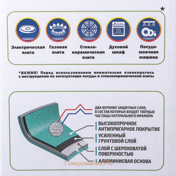 Жаровня, 3 л, d=28 см, h=8,5 см, антипригарное покрытие, цвет тёмный мрамор