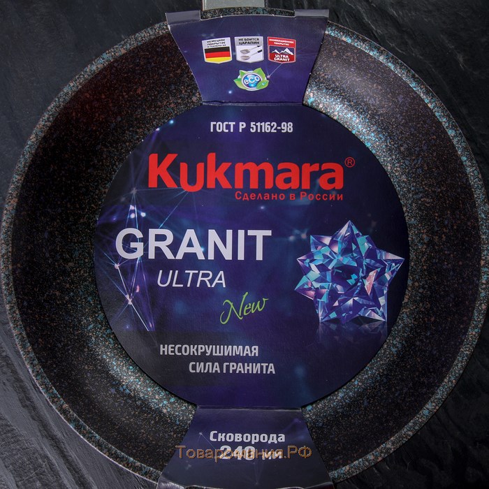 Сковорода Granit ultra blue, d=24 см, съёмная ручка, антипригарное покрытие, цвет чёрный