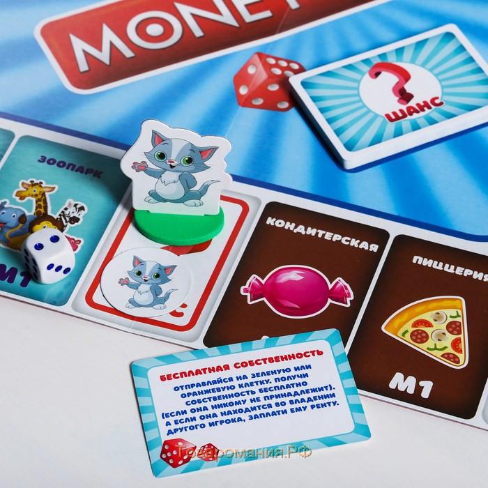 Настольная экономическая игра «MONEY POLYS. Kids», 90 купюр, 4+