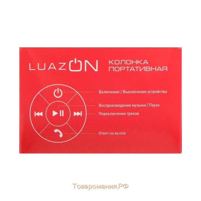 Портативная колонка LPCK-06, 150 мАч, водостойкая, на присоске, белая