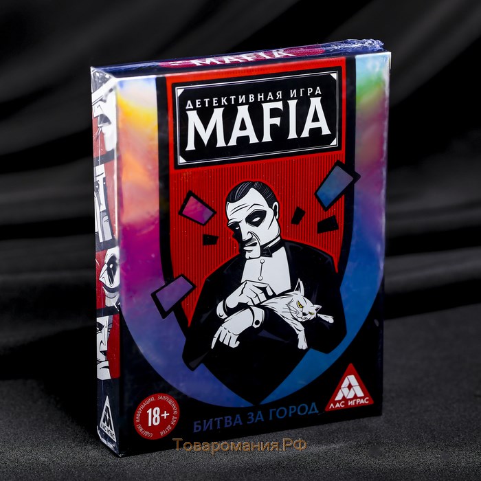 Настольная игра «MAFIA Битва за город», 26 карт