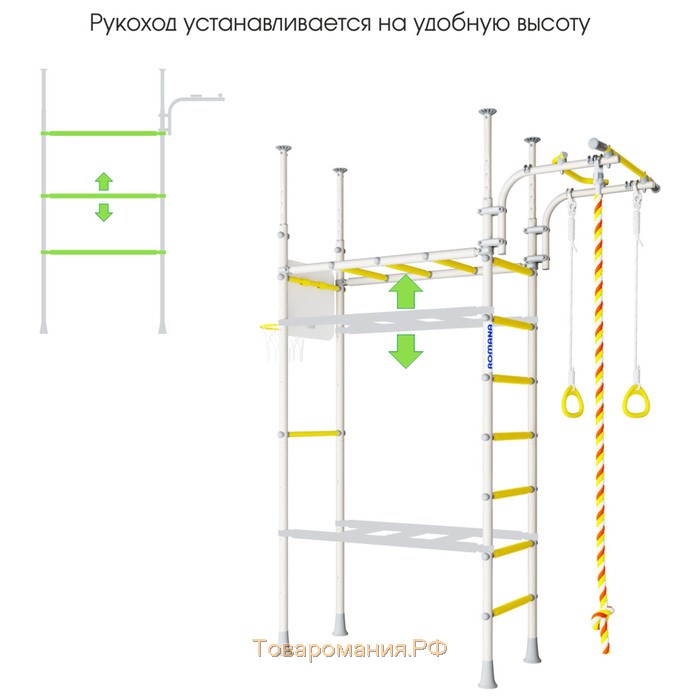 Детский спортивный комплекс ROMANA R4, цвет сиреневый/голубой