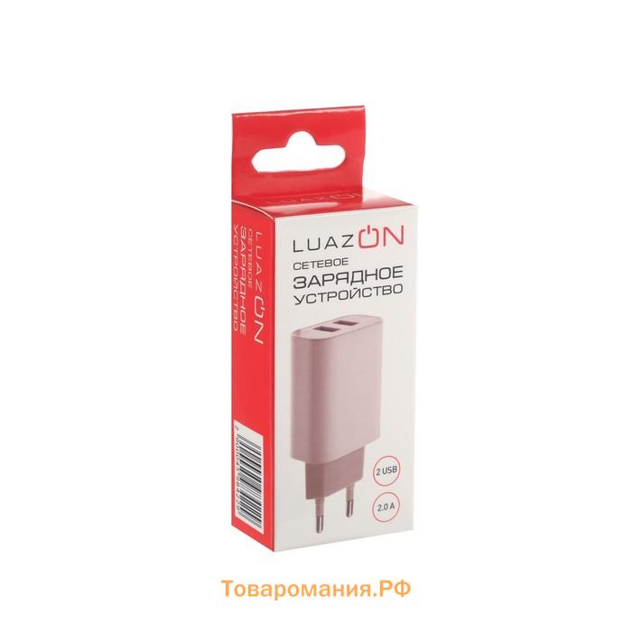 Сетевое зарядное устройство LN-110AC, 2 USB, 2 A, белое