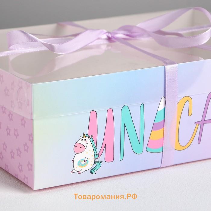 Коробка для капкейка, кондитерская упаковка, 6 ячеек, Unicake, 23 х 16 х 7.5 см