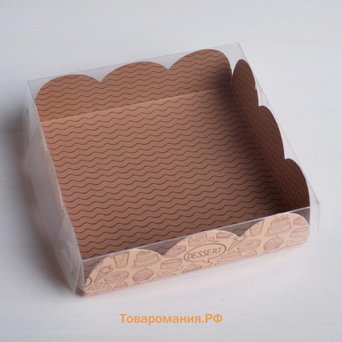 Коробка для печенья, кондитерская упаковка с PVC крышкой, Desert, 10.5 х 10.5 х 3 см