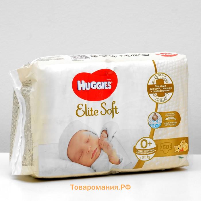 Подгузники "Huggies" Elite Soft 0+ до 3.5 кг, 50 шт