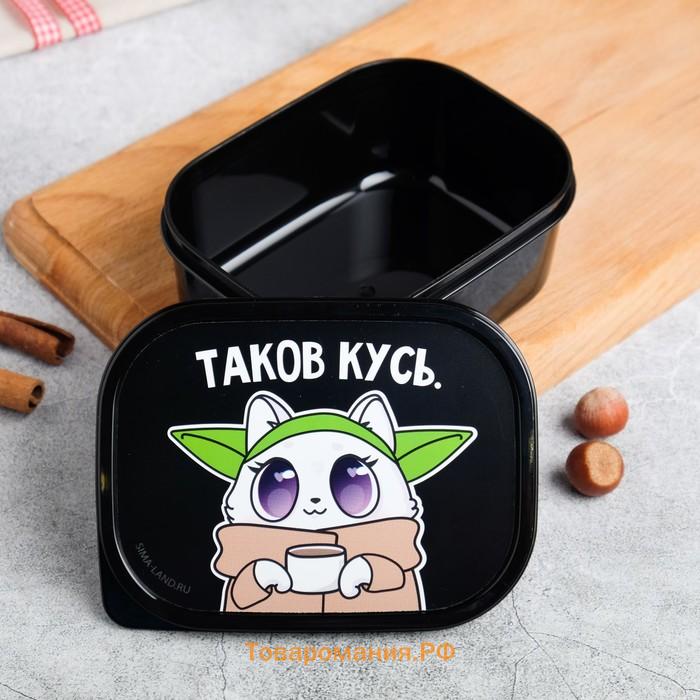 Ланч-бокс «Таков кусь», 0.5 л