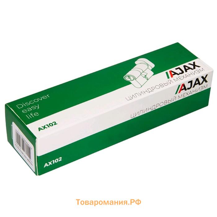 Цилиндровый механизм AX100.60 mm ,25х10х25, 5 ключей, цвет латунь