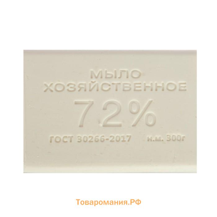 Мыло хозяйственное 72% 300гр