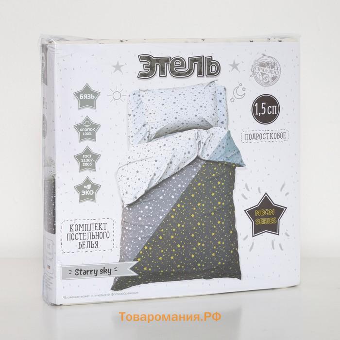 Постельное белье  1,5 сп "Starry sky", 143х215 см, 150х214 см, 50х70 см -1 шт, 100% хлопок, бязь