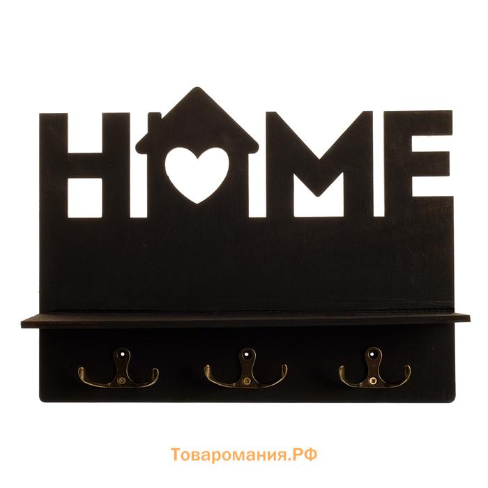 Ключница настенная «Home», чёрная.