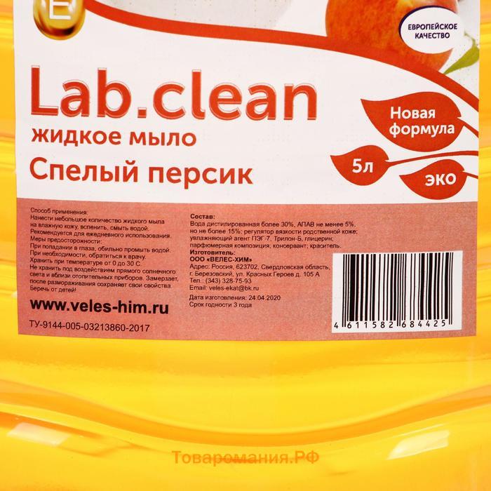 Жидкое мыло светло-оранжевое "Спелый персик", ПЭТ 5л