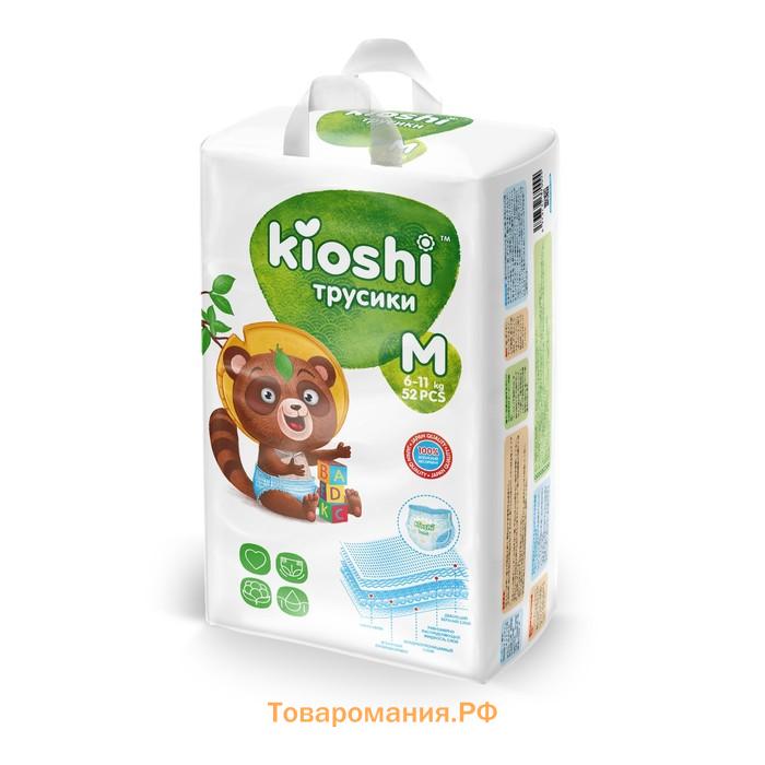 Подгузники-трусики KIOSHI M 6-11 кг, 52 шт