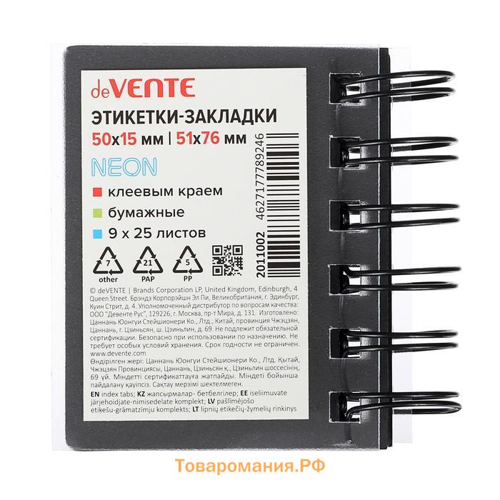 Закладки с клеевым краем (стикеры) 15 х 50 мм, 75 х 75 мм, 6 цветов по 25 листов, бумажные, deVENTE Book Neon, пакет с европодвесом