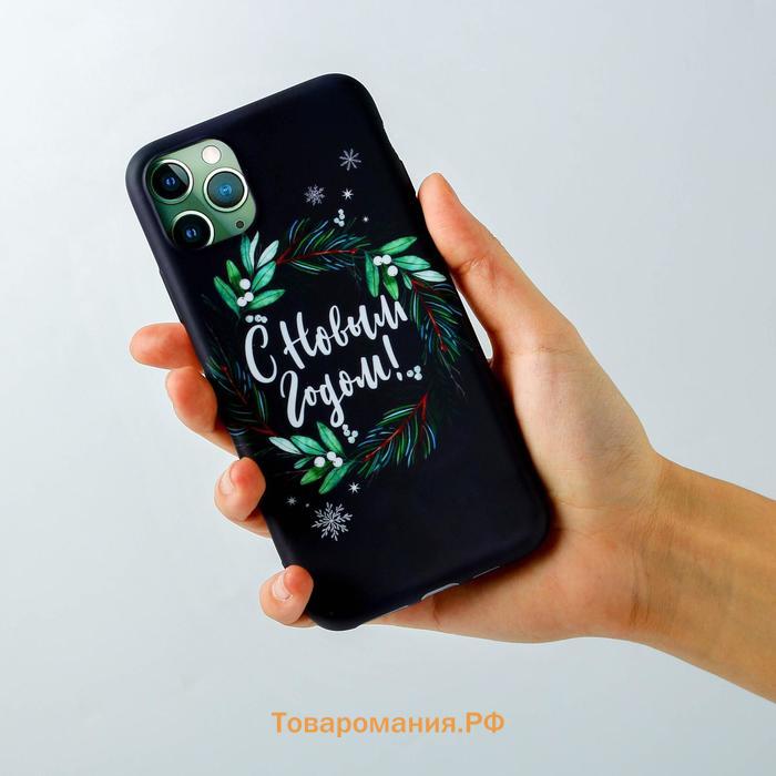 Чехол для телефона новогодний «Счастливого праздника», на iPhone 11 PRO MAX